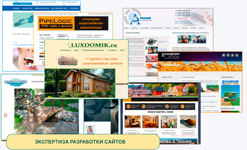 Лаборатория СЕОмакс экспертиза сайтов